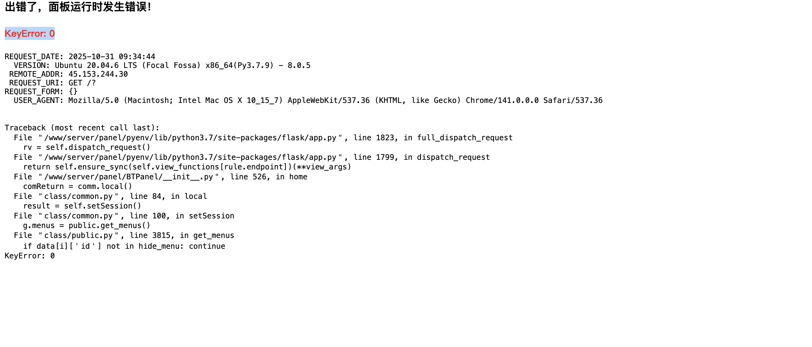 截屏2025-10-31 17.36.42.png