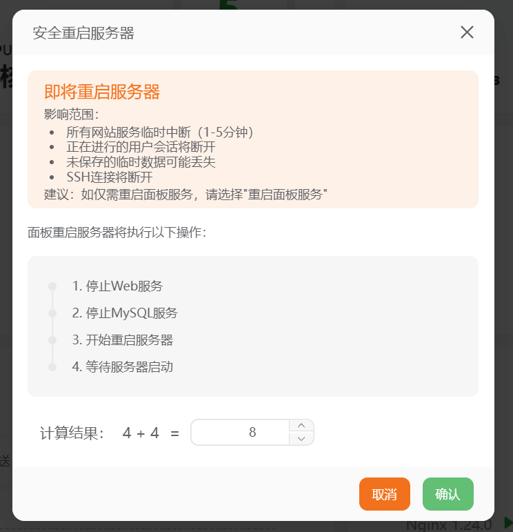 微信图片_2025-11-01_122632_644.png