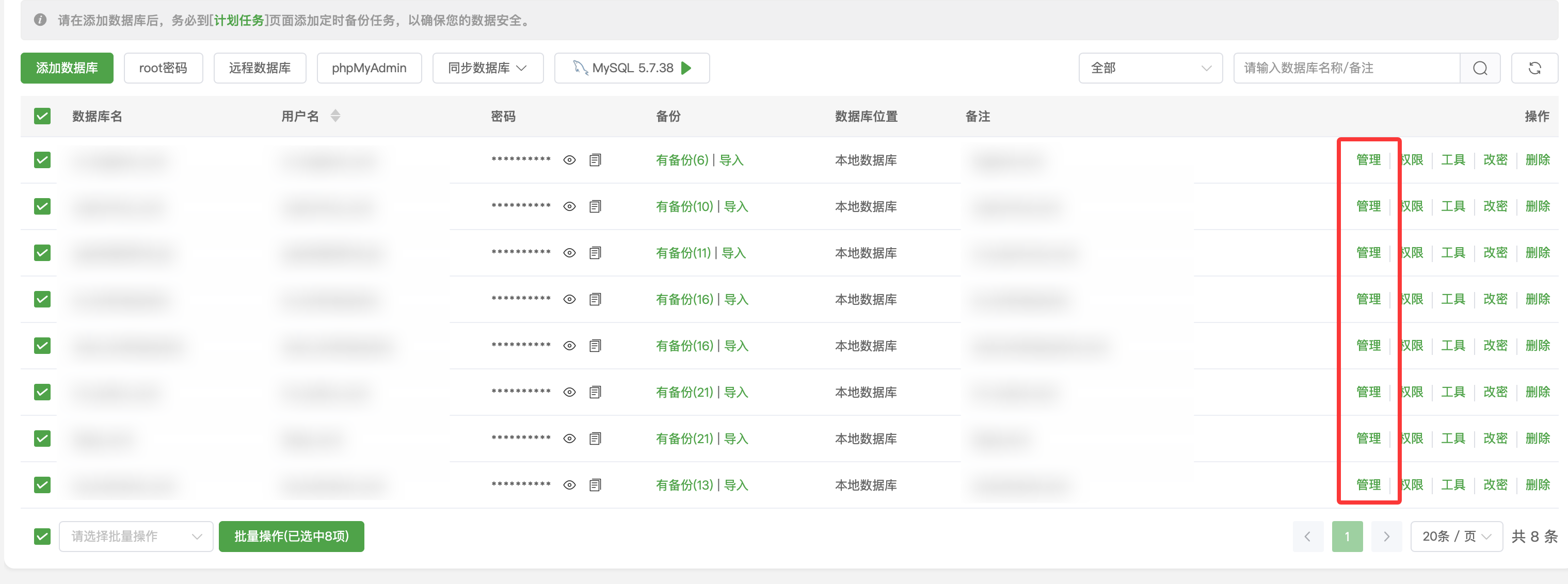 这边点击进去 500错误