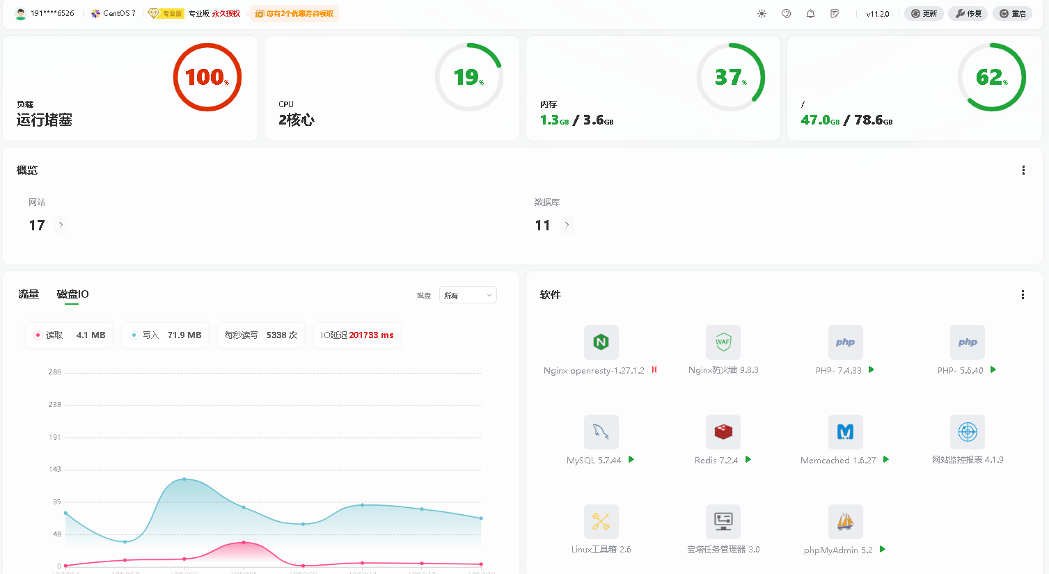 屏幕截图 2025-11-14 185930.png