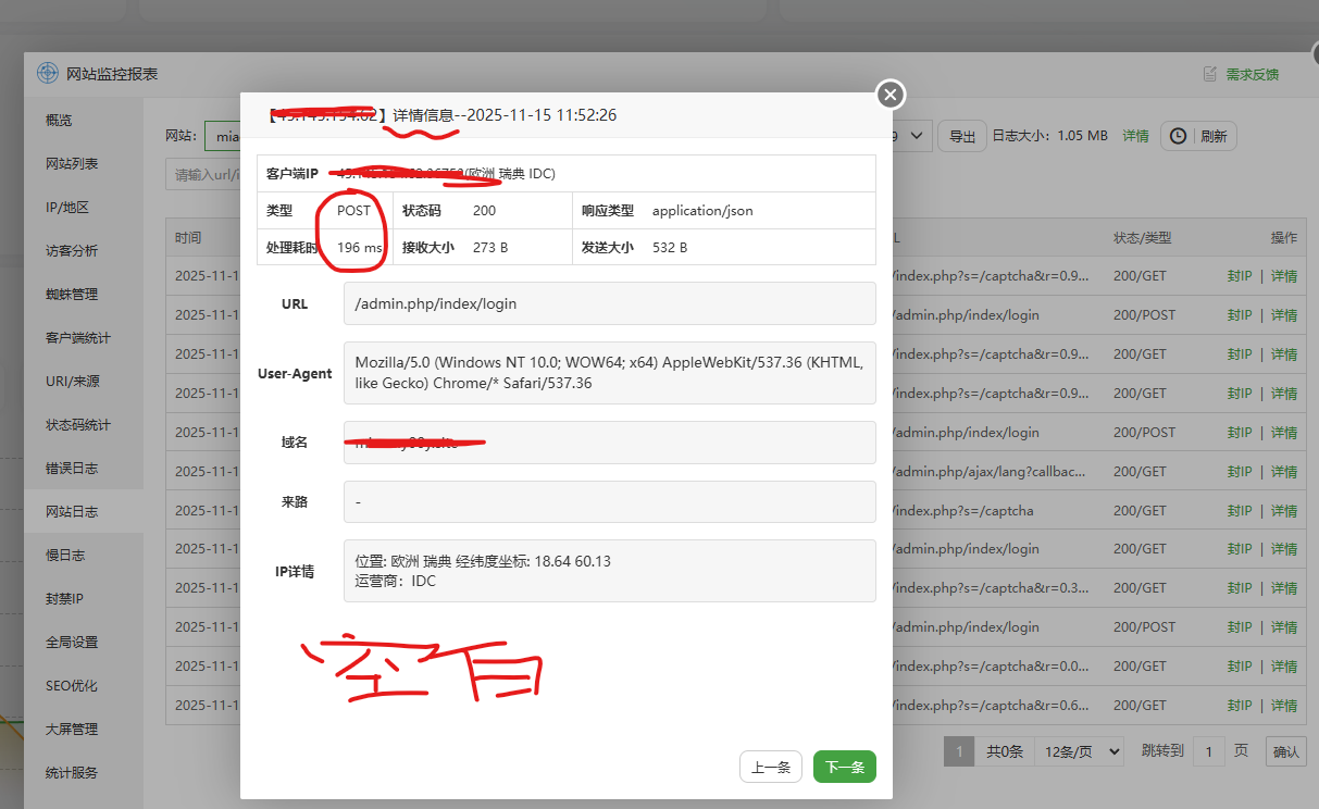 屏幕截图 2025-11-15 200010.png