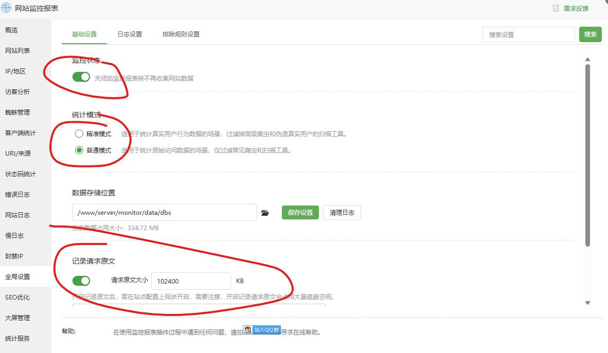 屏幕截图 2025-11-15 200611.png