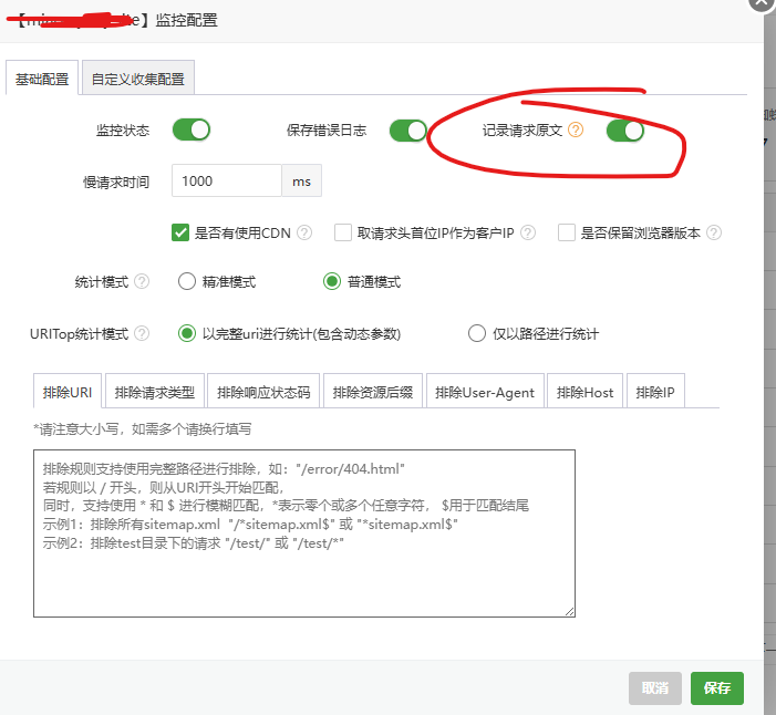 屏幕截图 2025-11-15 200642.png