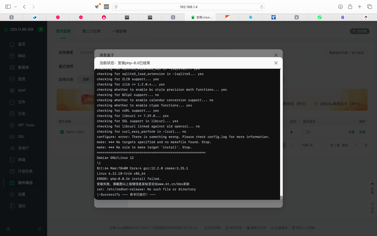 截屏2025-11-18 17.27.59.png