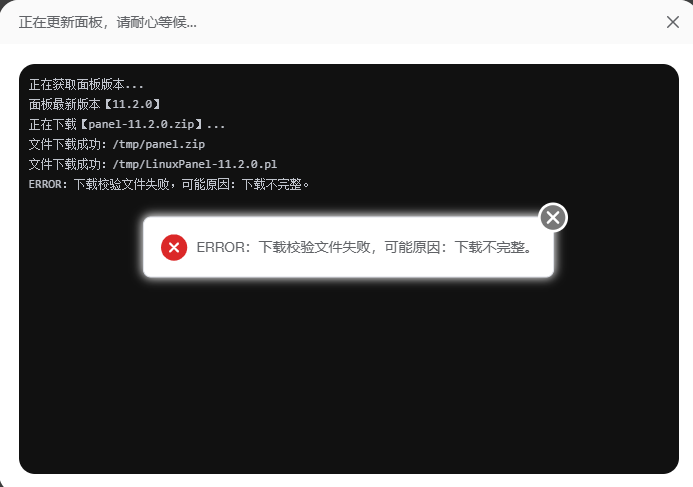 屏幕截图 2025-11-21 010706.png