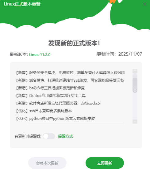 屏幕截图 2025-11-21 010715.png