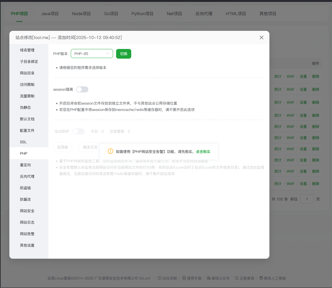 屏幕截图 2025-11-22 022122.png