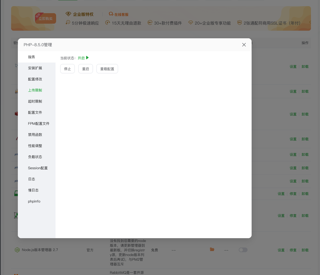 屏幕截图 2025-11-22 022038.png