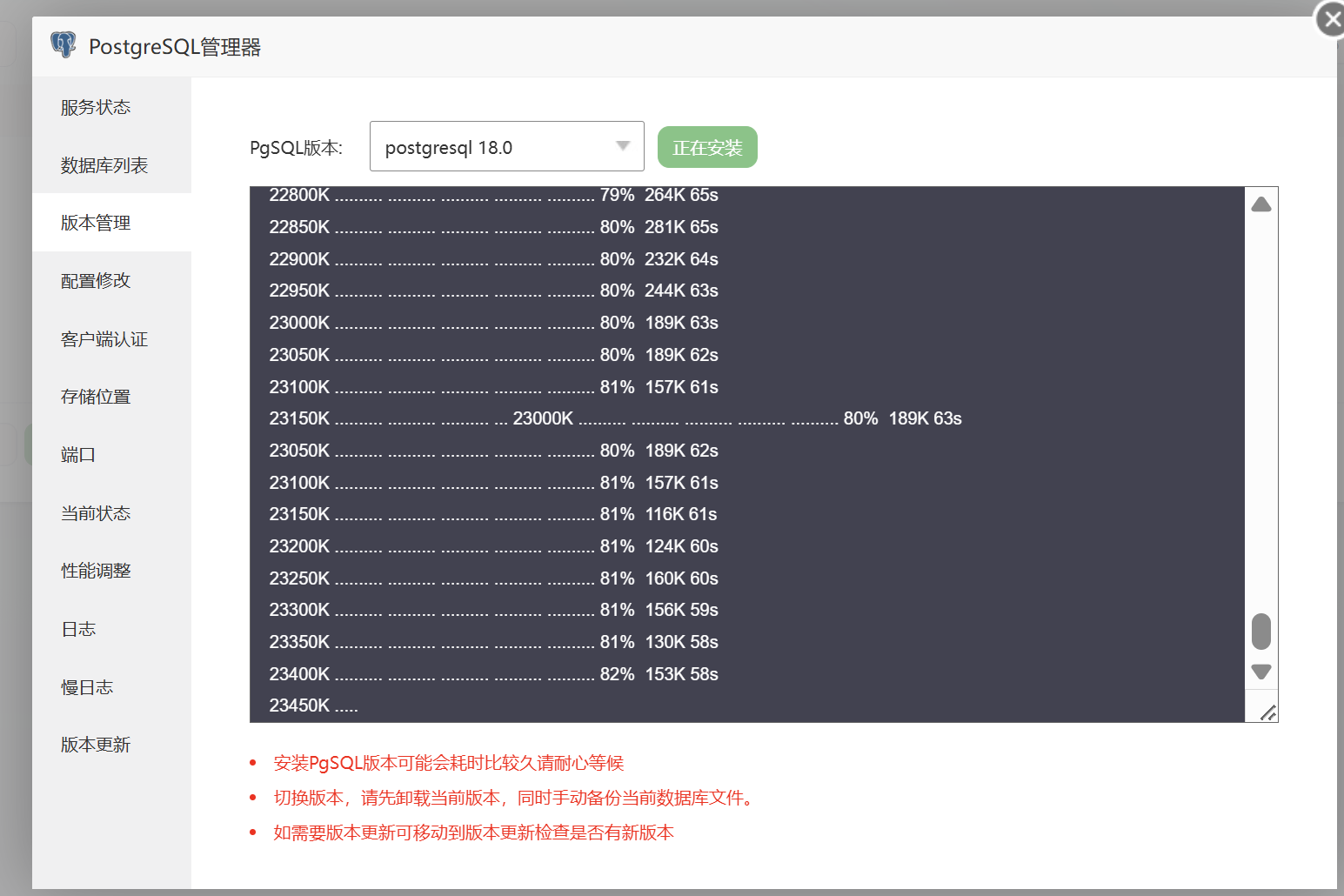 屏幕截图 2025-11-22 222845.png