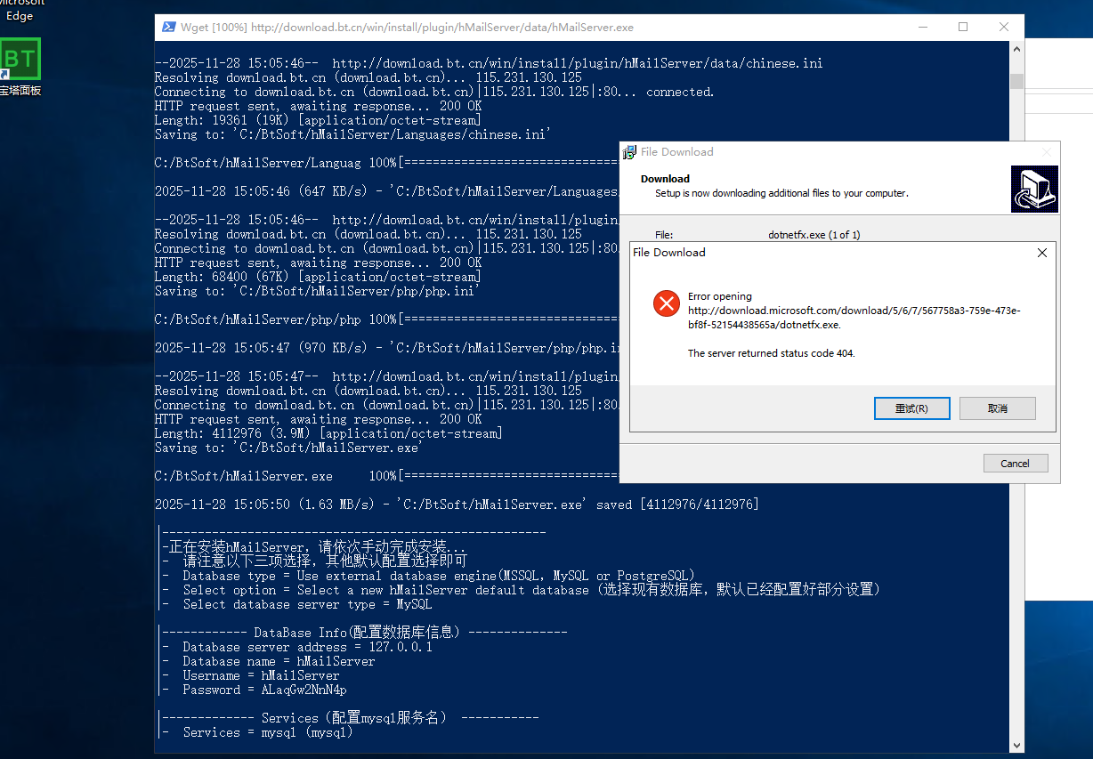 屏幕截图 2025-11-28 150900.png