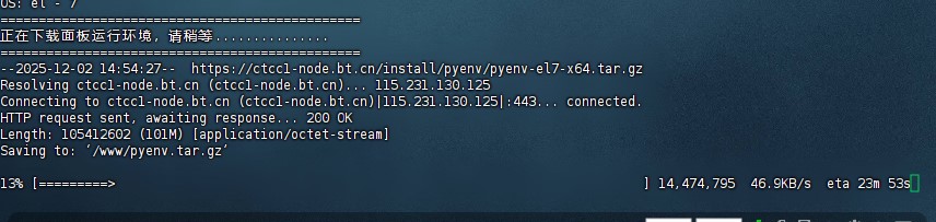 屏幕截图 2025-12-02 145821.jpg