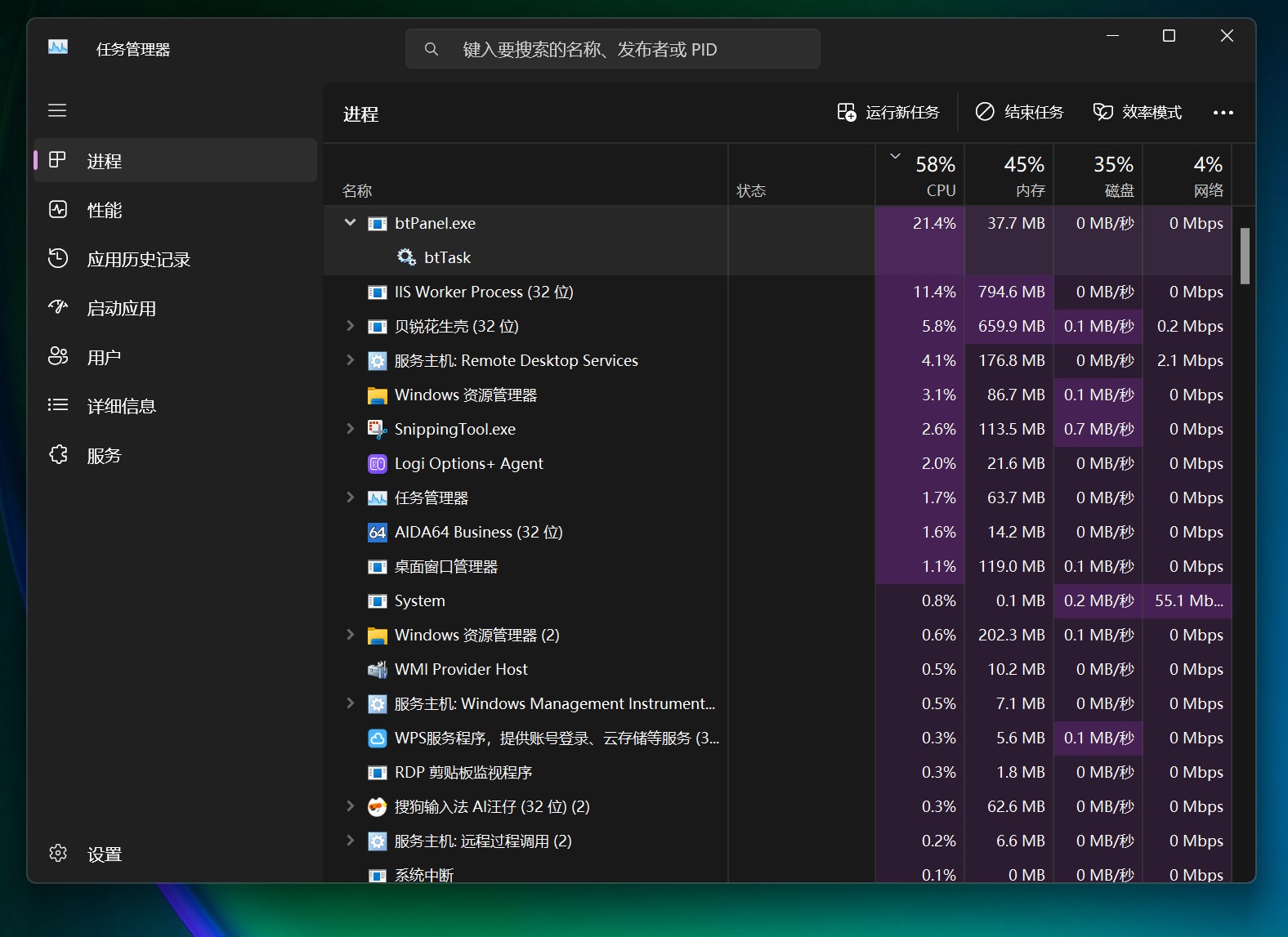 屏幕截图 2025-12-04 131731.jpg