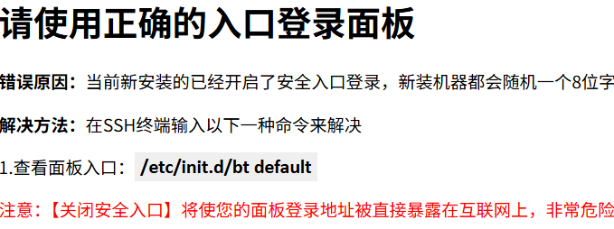 屏幕截图 2025-12-04 163514.png