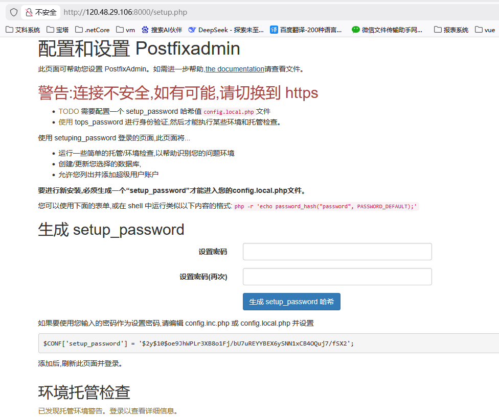 屏幕截图 2025-12-05 141955.png