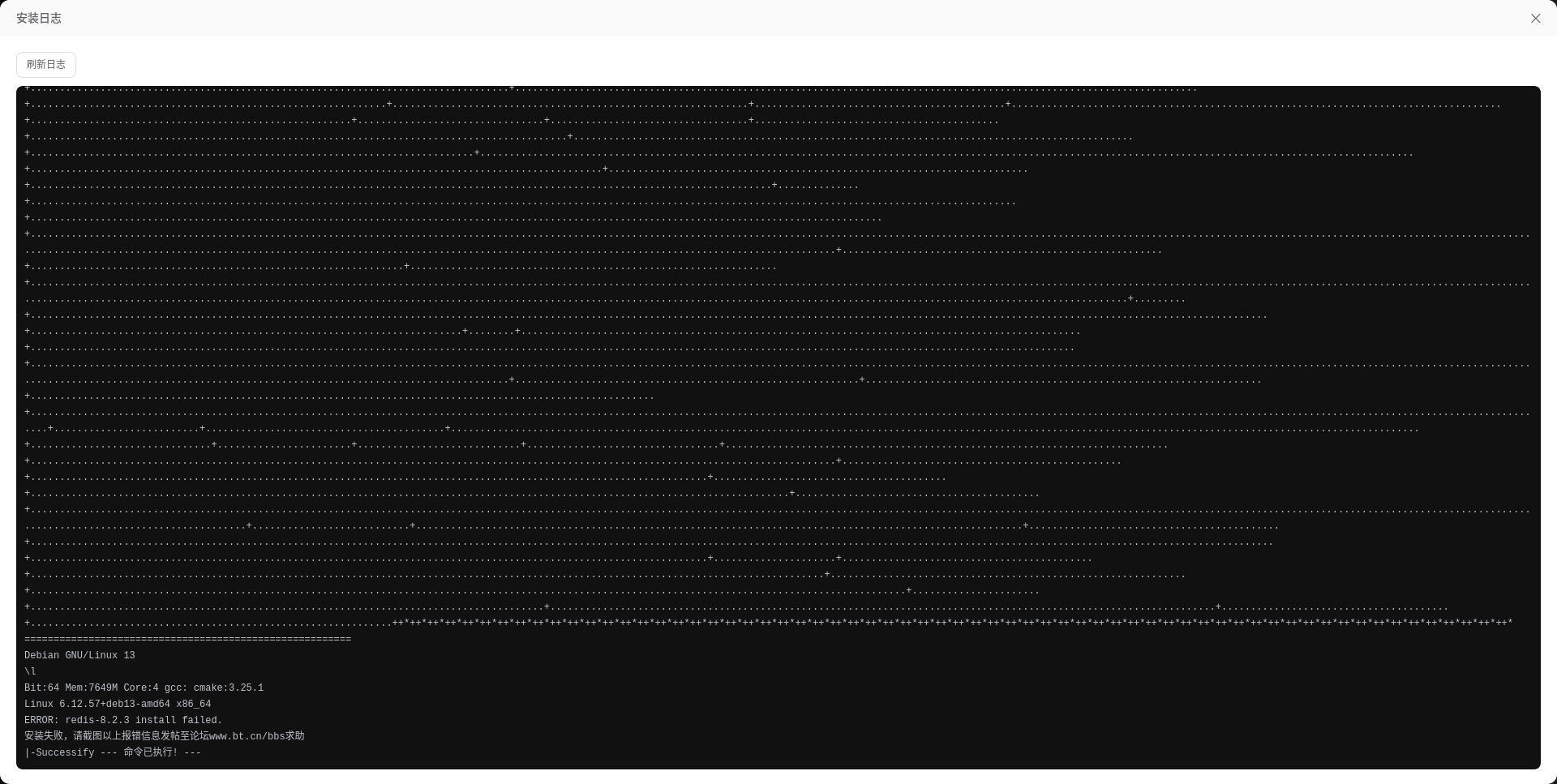 Screenshot 2025-12-10 at 22-58-53 宝塔Linux面板.png