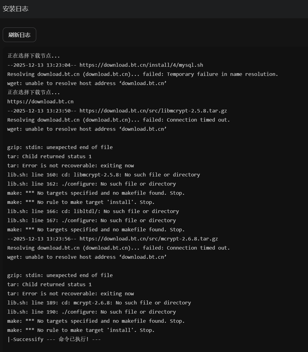 屏幕截图 2025-12-13 231918.png