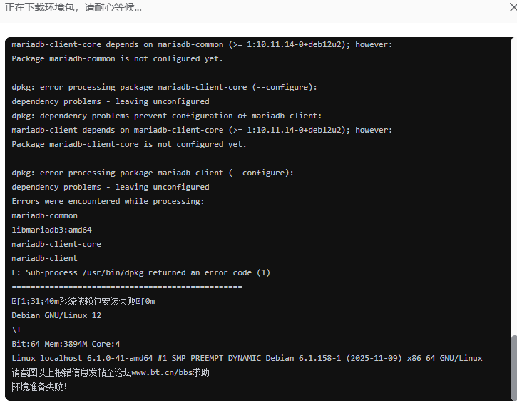 屏幕截图 2025-12-16 123549.png