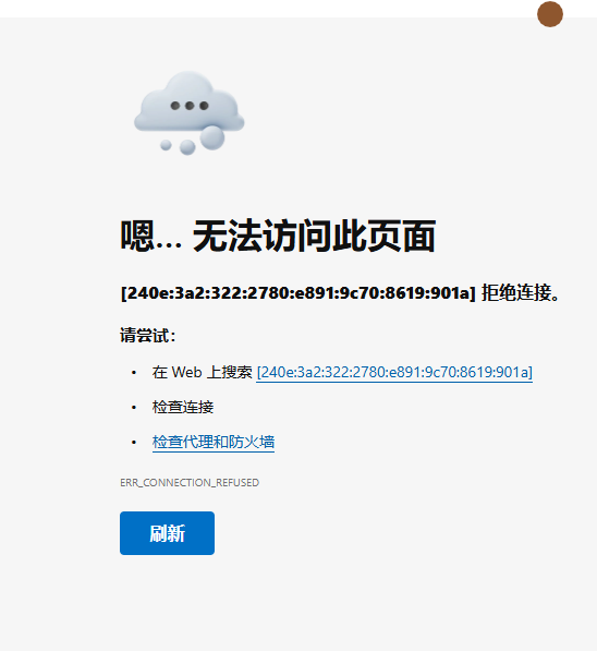 屏幕截图 2025-12-21 092909.png