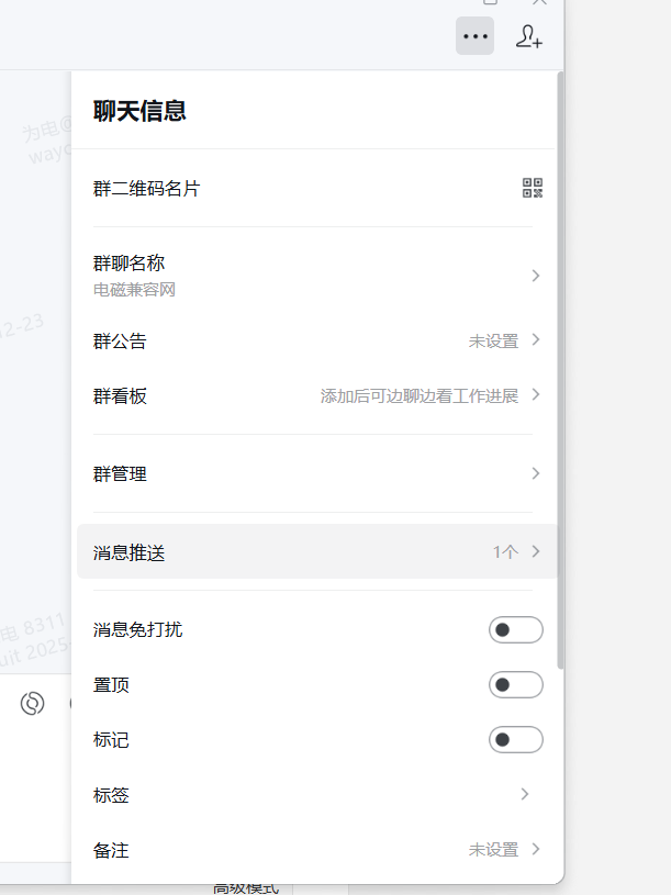 屏幕截图 2025-12-23 112914.png