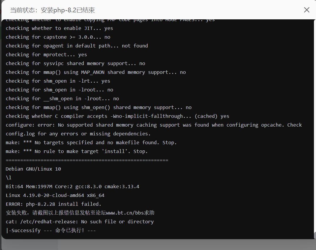 屏幕截图 2025-12-23 124821.png