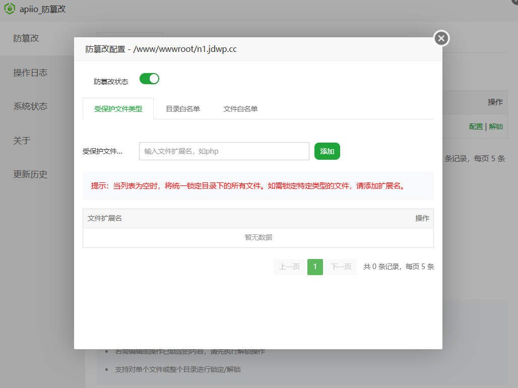 屏幕截图 2025-12-24 173013.png