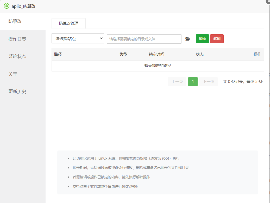 屏幕截图 2025-12-24 172219.png