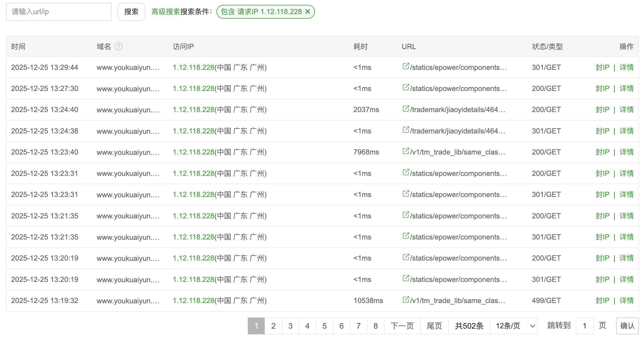 截屏2025-12-25 13.33.01.png