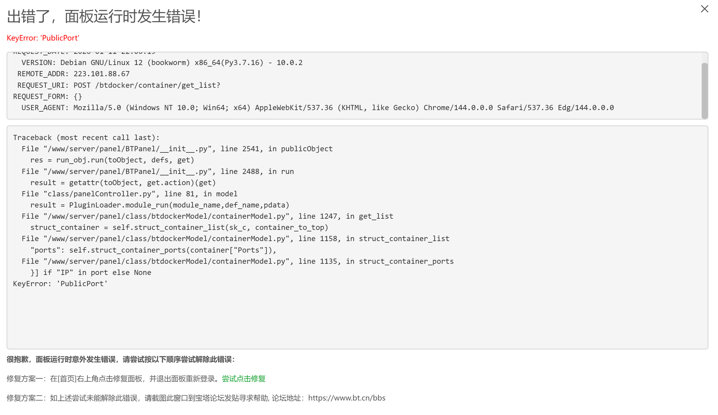 屏幕截图 2026-01-11 220653.png