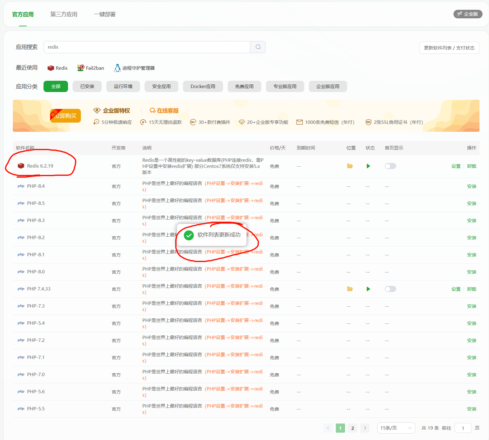 2026-01-14 11-57-55.png