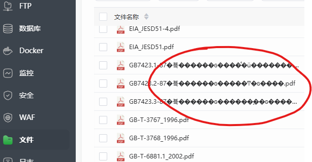 屏幕截图 2026-01-15 220018.png