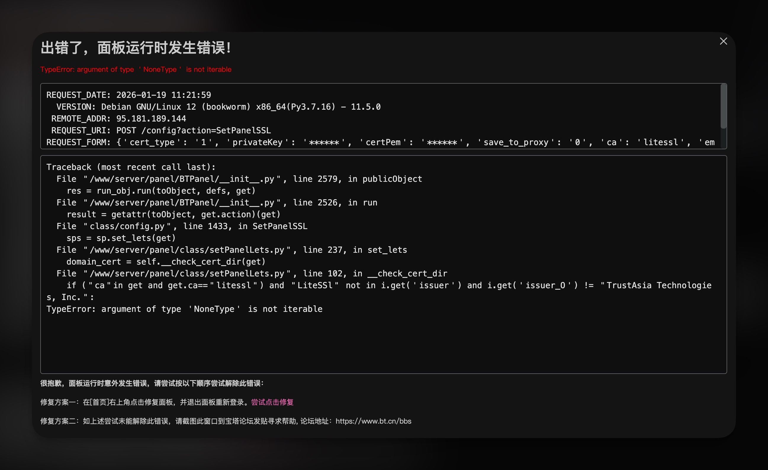 Wi-Fi-Screenshot 2026-01-19 at 11.22.44@2x.jpg
