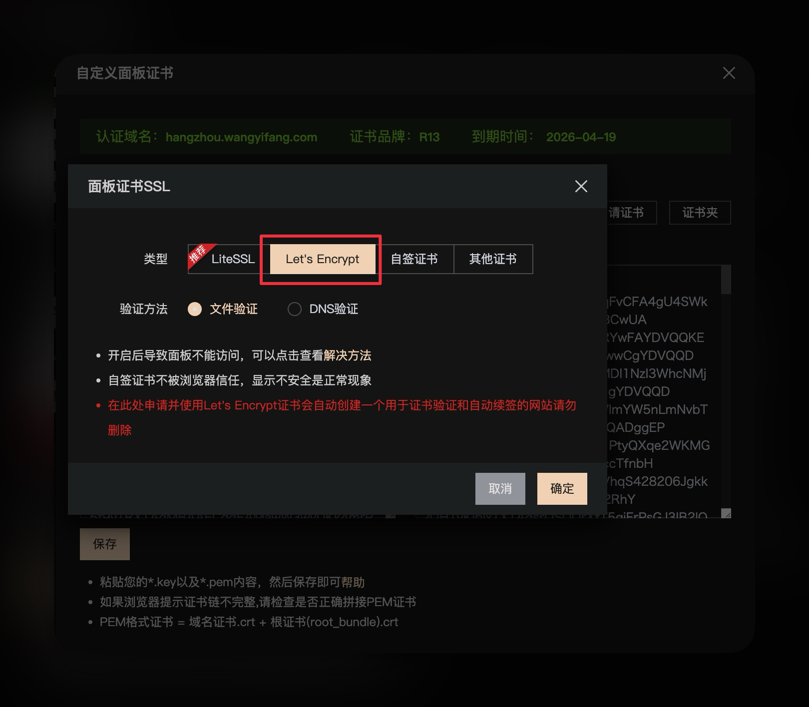 Wi-Fi-Screenshot 2026-01-19 at 11.57.15@2x.jpg