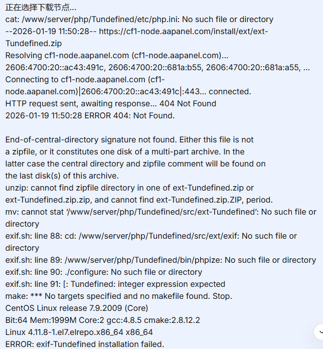 安装exif扩展失败