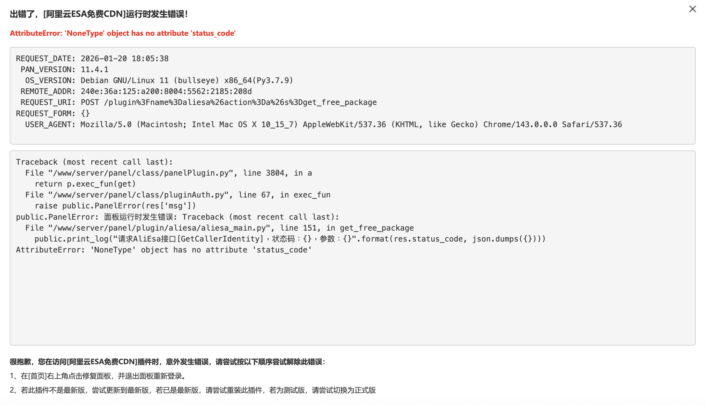 截圖 2026-01-21 02.06.10.png