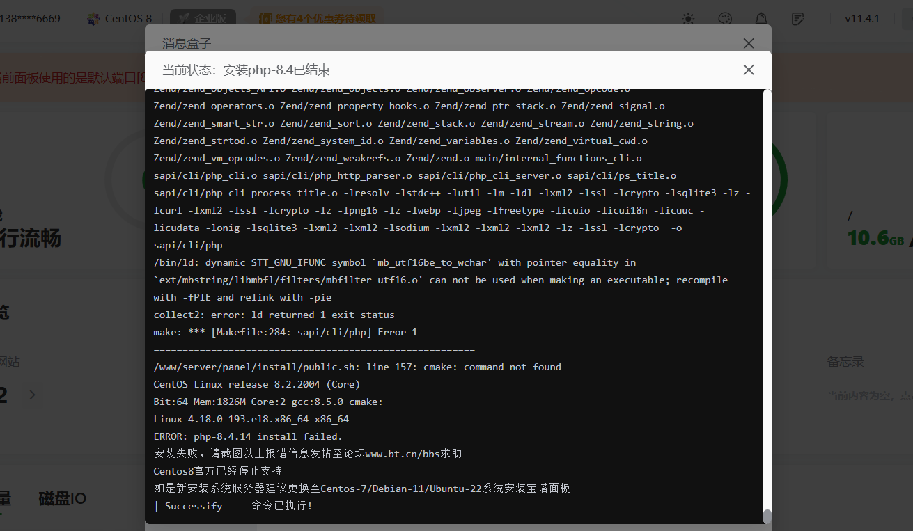 屏幕截图 2026-01-26 125932.png