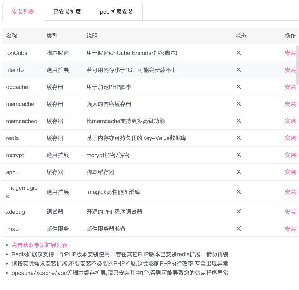 截屏2026-01-27 11.37.43.png