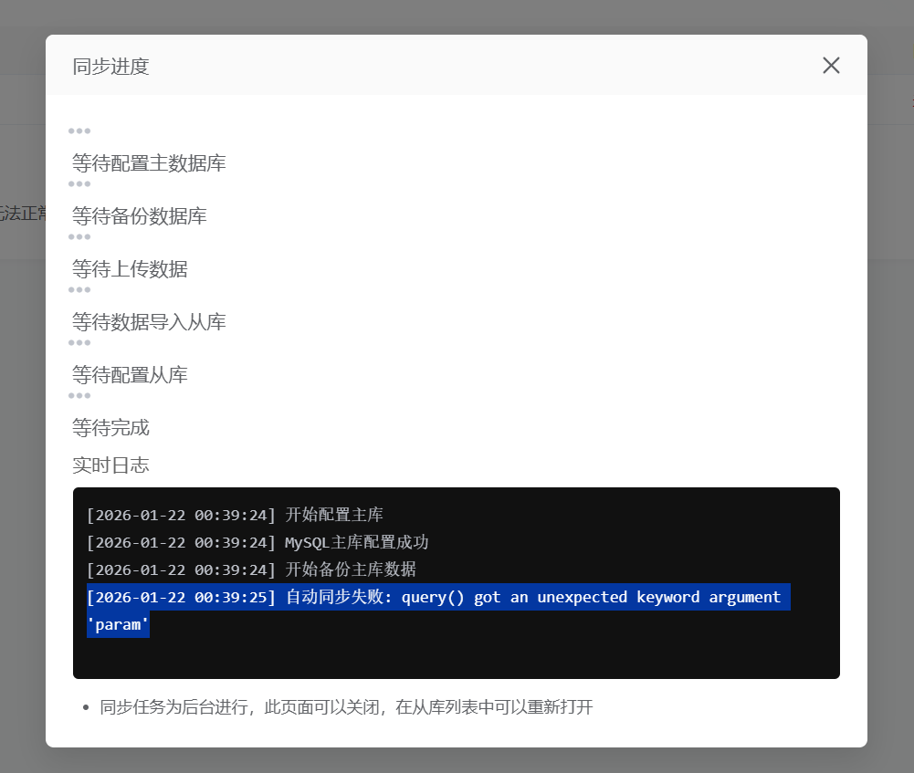 屏幕截图 2026-01-27 233228.png