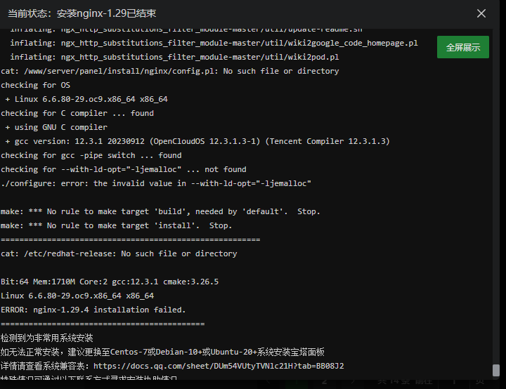 屏幕截图 2026-02-08 150258.png