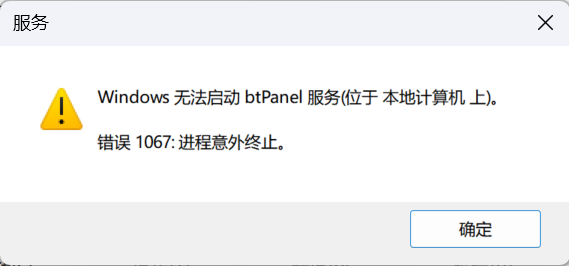 屏幕截图 2026-02-11 201819.png