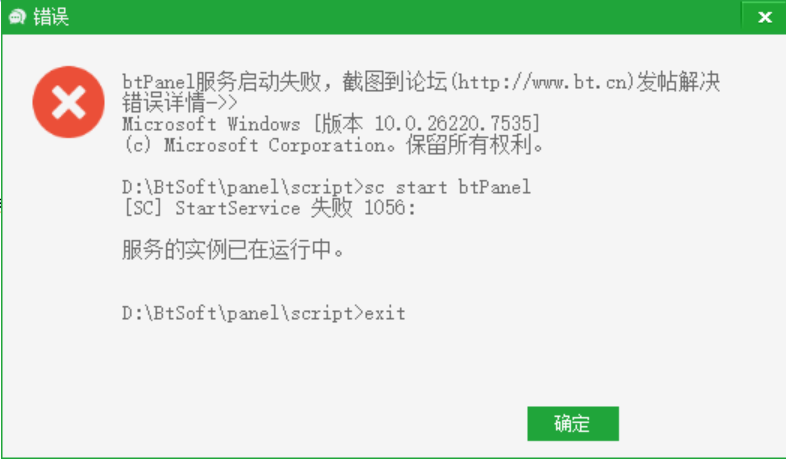 屏幕截图 2026-02-11 201613.png