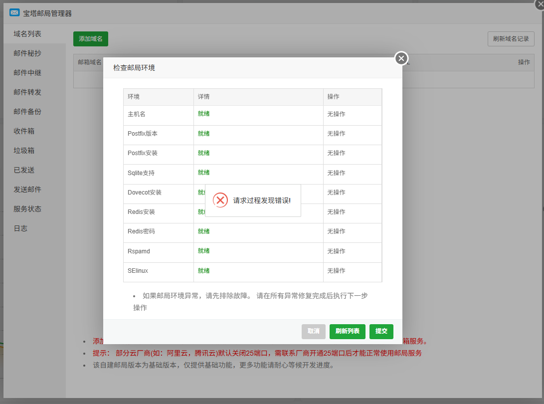 屏幕截图 2026-02-13 094831.png