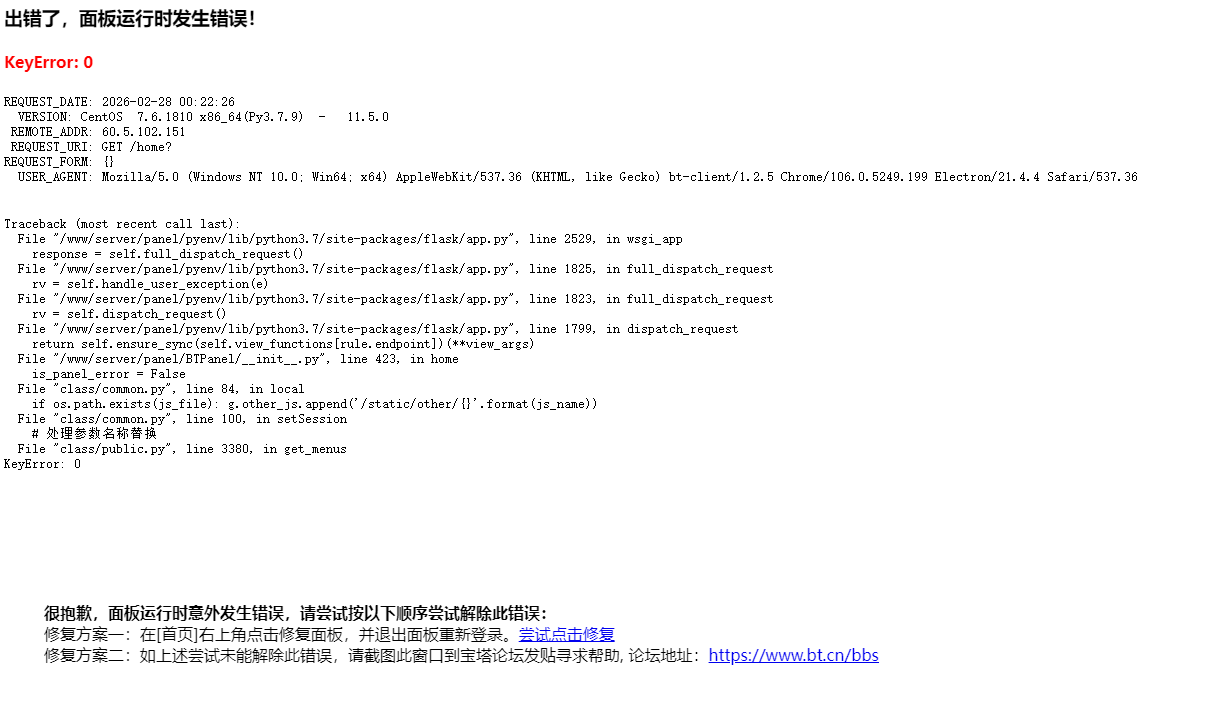 屏幕截图 2026-02-28 002746.png