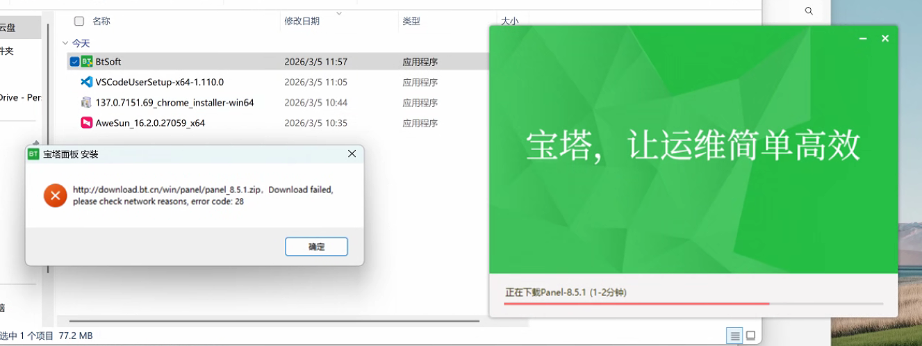 ScreenShot_2026-03-05_134124_001.png