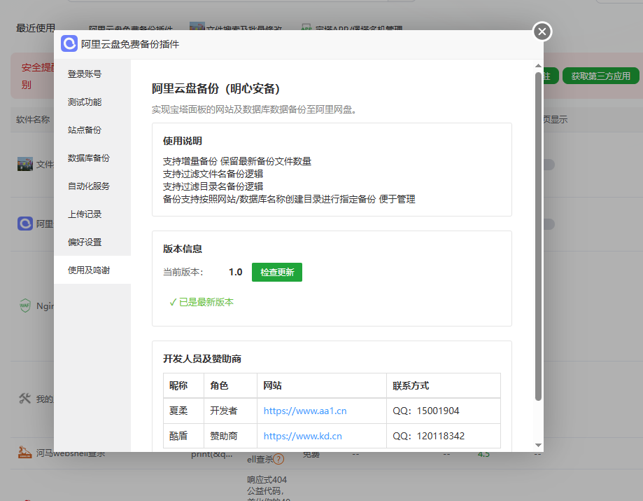 屏幕截图 2026-03-06 165508.png