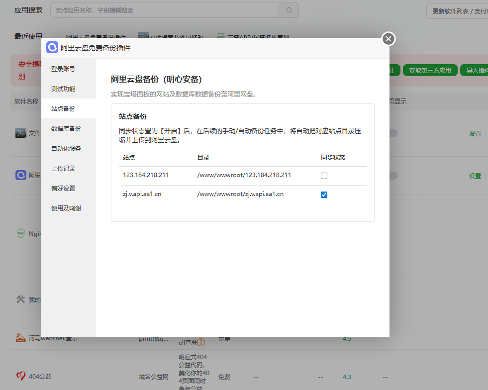 屏幕截图 2026-03-06 165336.png