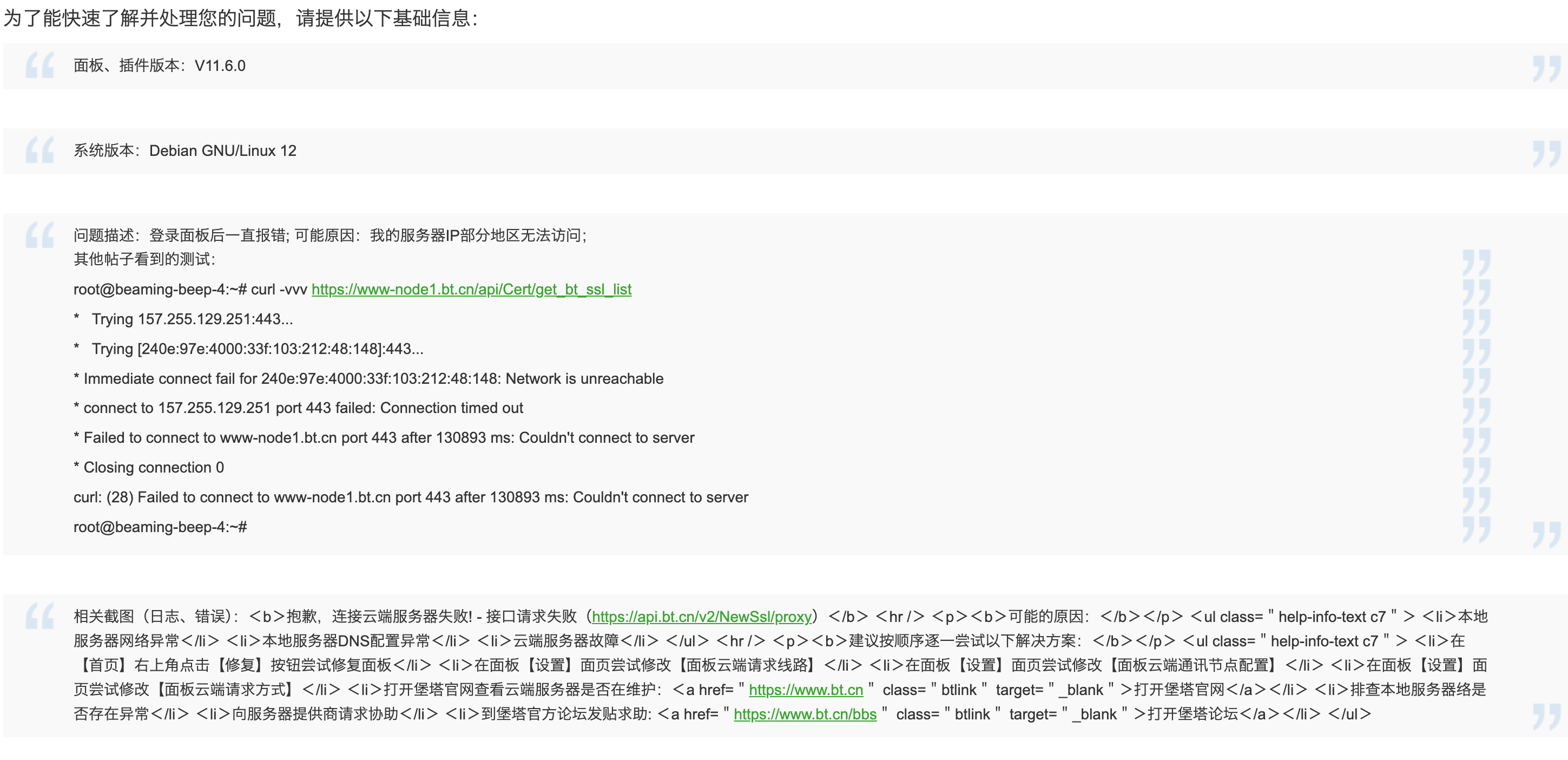 Wi-Fi-Screenshot 2026-03-12 at 10.25.21@2x.png