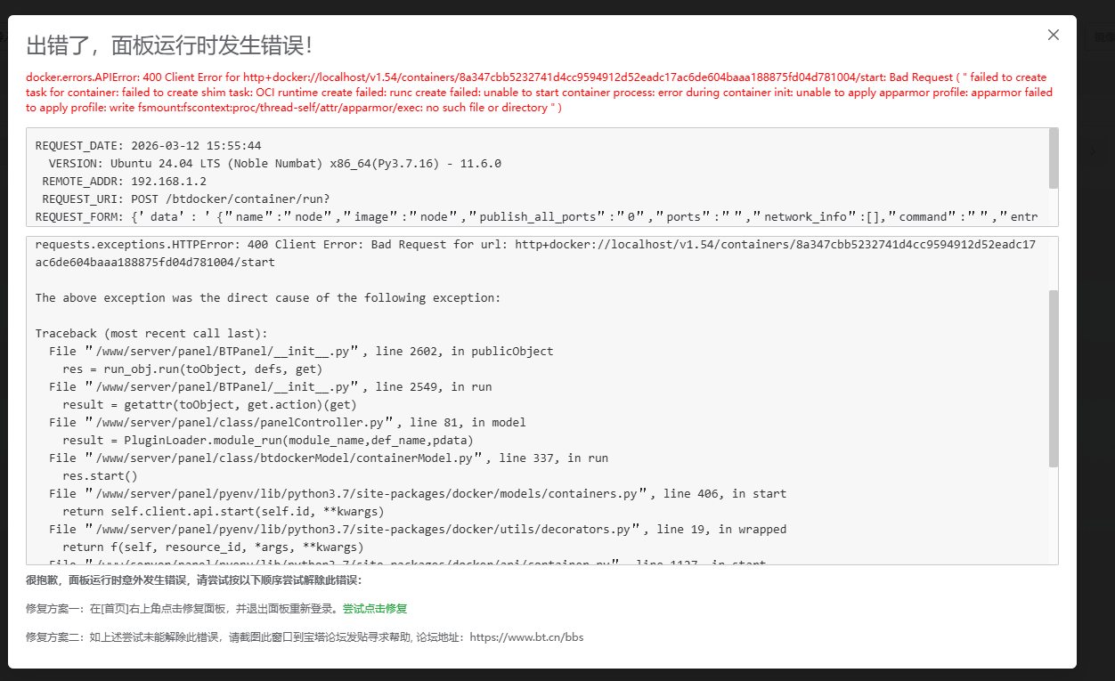 ScreenShot_2026-03-12_235608_274.png