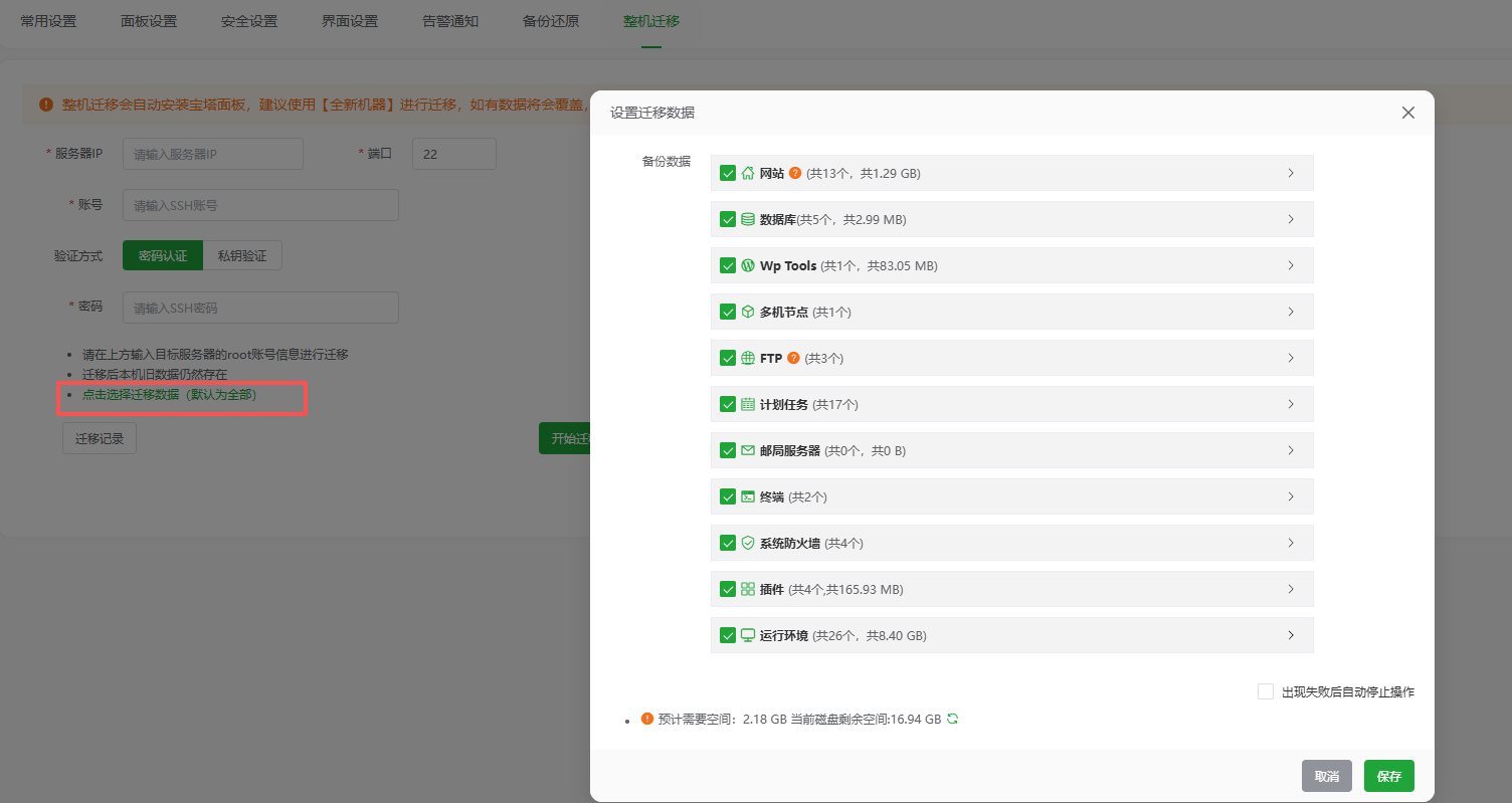 企业微信截图_17737130814191.png