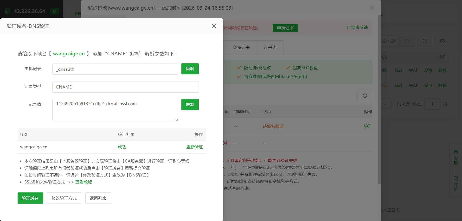 QQ浏览器截图20260324200637.png