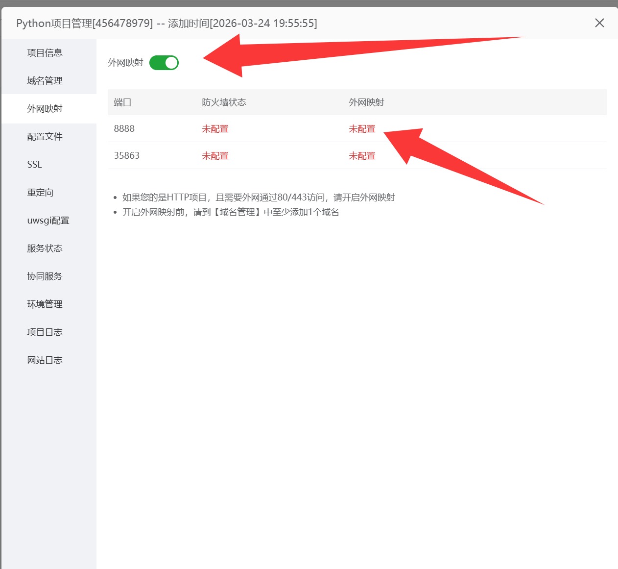 QQ20260325-103829.jpg